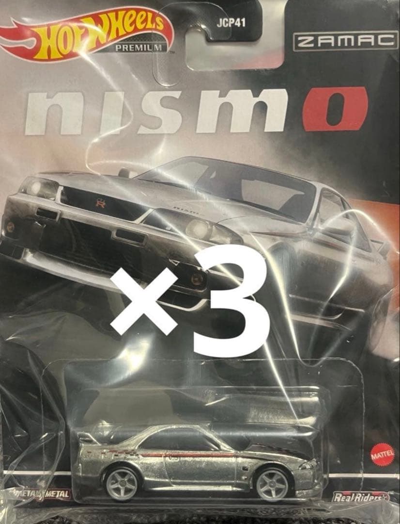 【3台セット】Nissan Skyline GT-R BCNR33 NISMO