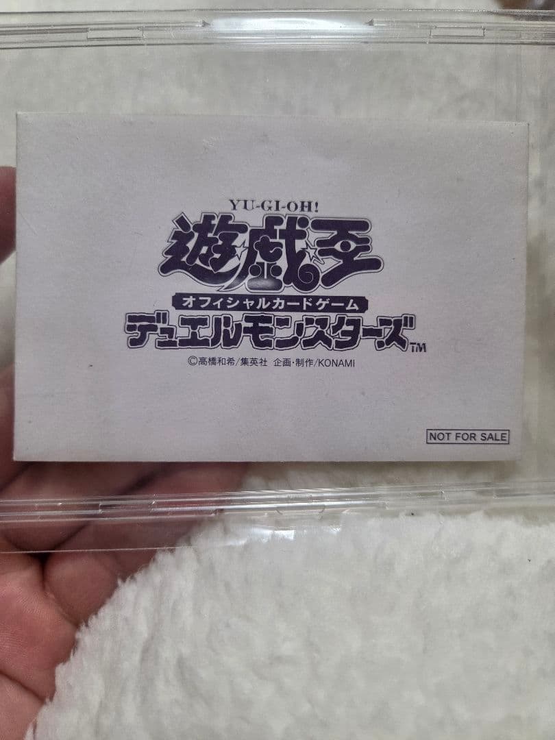 ブラックマジシャン 黒魔道士 白封筒付き Dark Magician