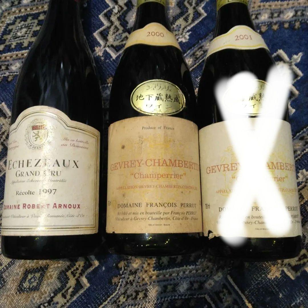 アルノーエシェゾー1997,ジュベシャンベルタン2000大谷石洞窟熟成