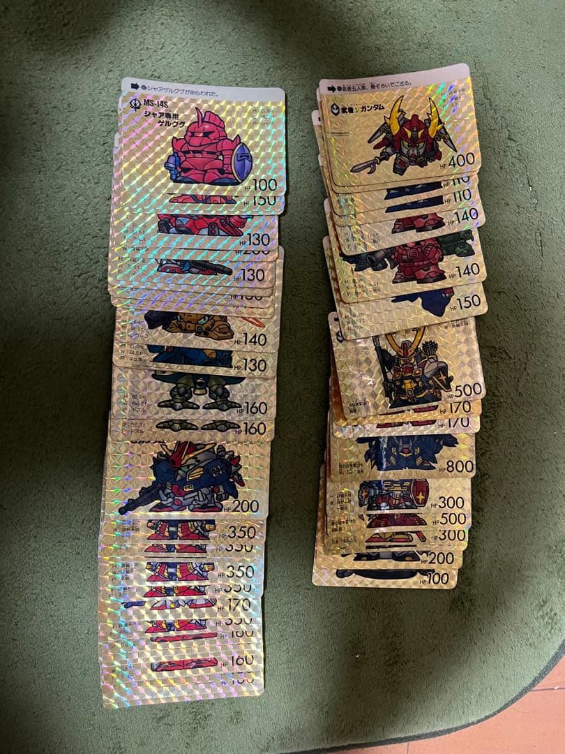 超貴重‼️ガンダム カードダス45枚セット