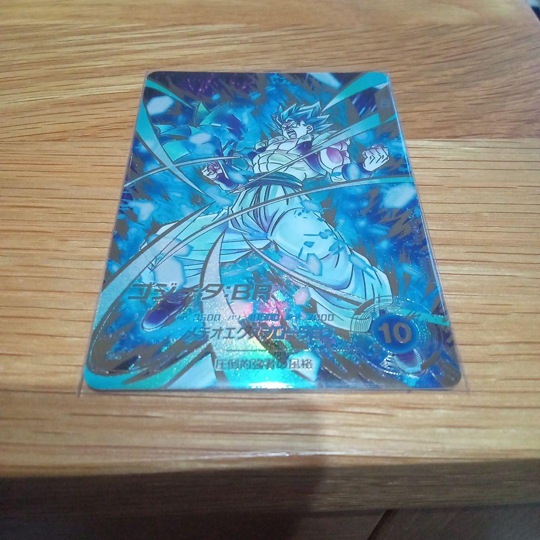 パラレルシークレット８弾ゴジータ