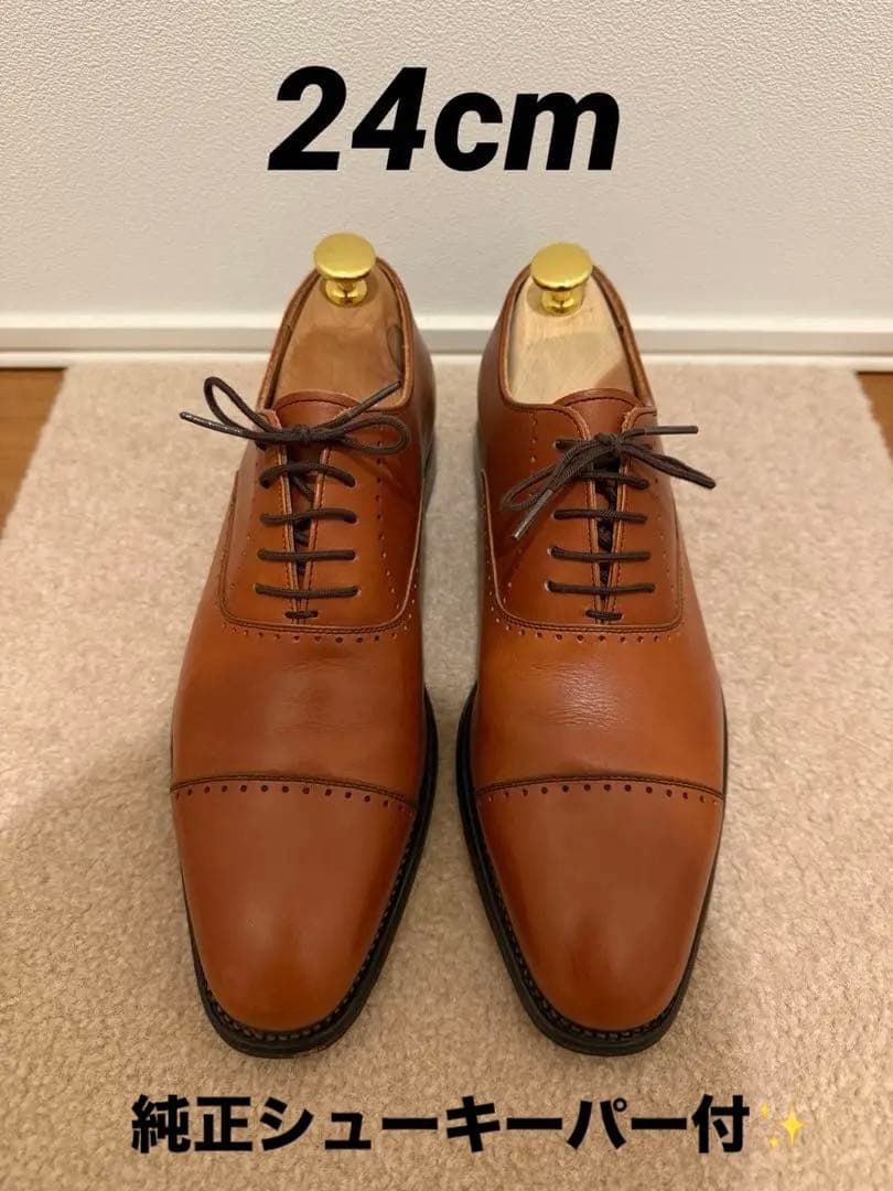 【極美品・本日限定★】SCOTCH GRAIN スコッチグレイン　24cm