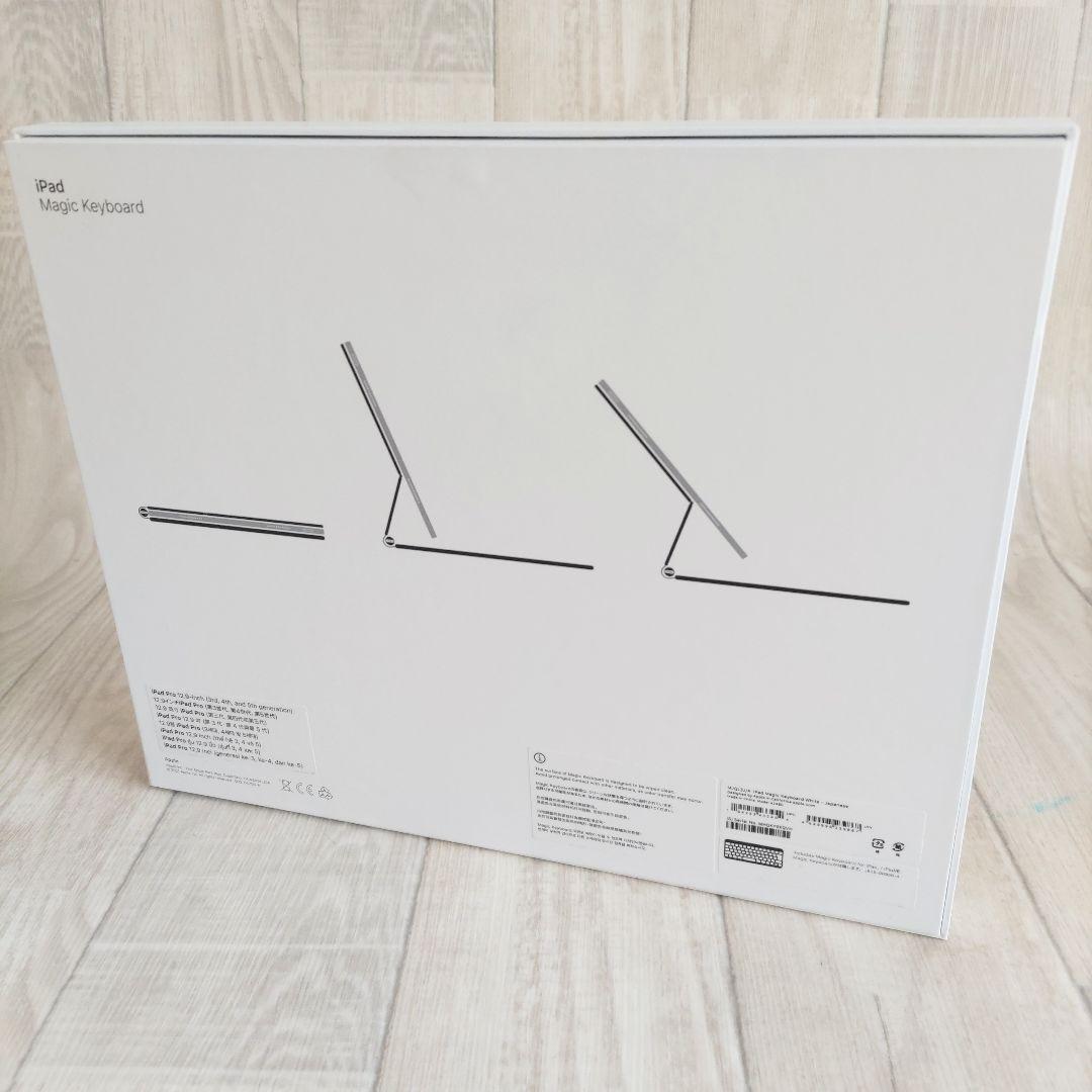 iPad Magic Keyboard 12.9インチ A2480 ホワイト