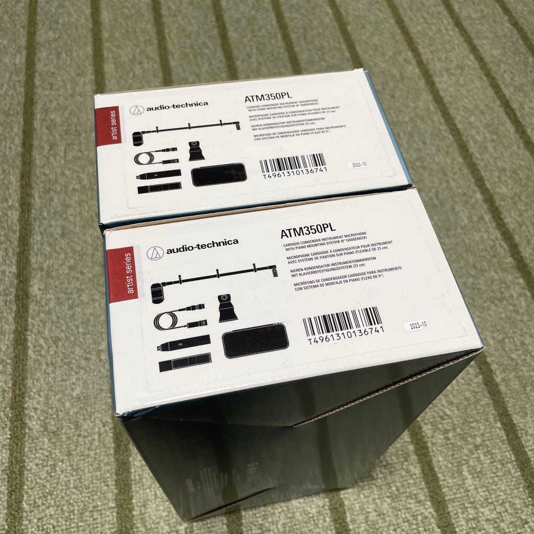 audio-technica ATM350PL 2個セット おまけ付