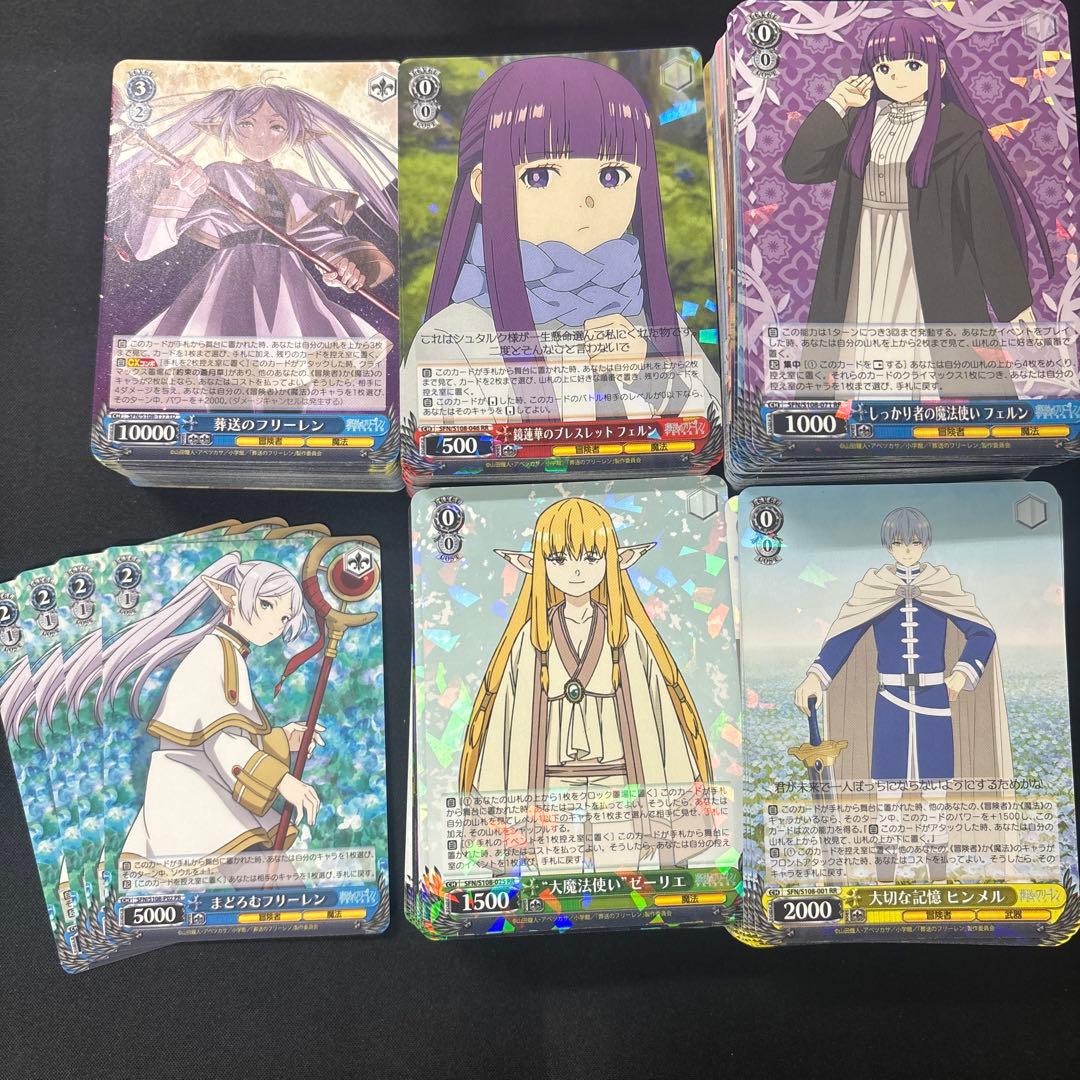 ヴァイスシュヴァルツ　葬送のフリーレン　TD RR以下　4コン　PRつき