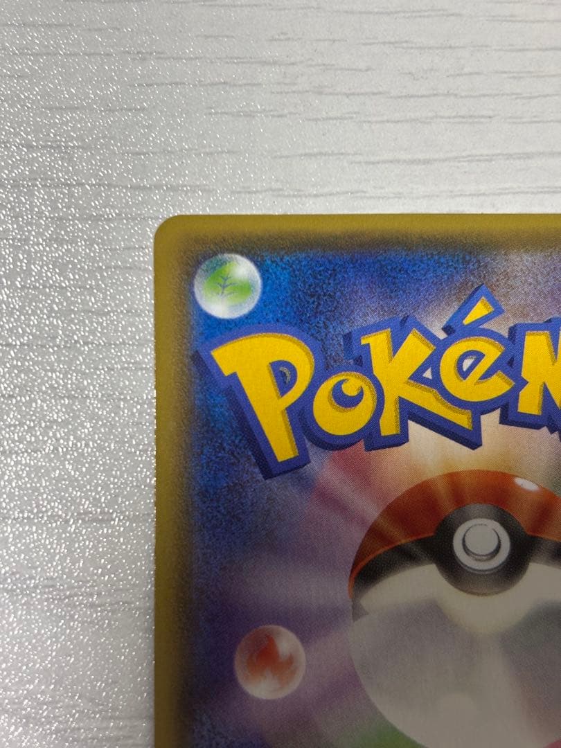 ポケモンカード カイオーガex タイダルストーム