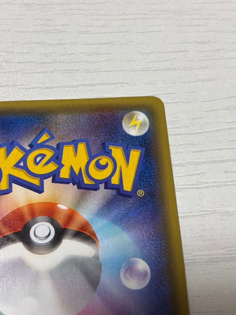 ポケモンカード カイオーガex タイダルストーム