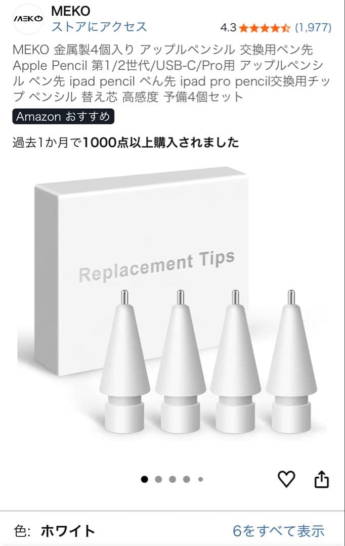 iPad Air (第5世代) ブルー本体 64GB WiFiモデル 付属品多数