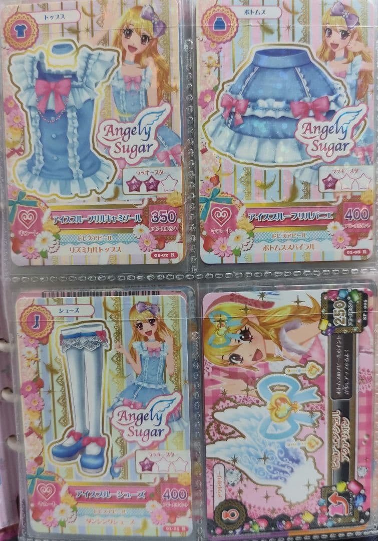 エンジェリーシュガー 76枚セット