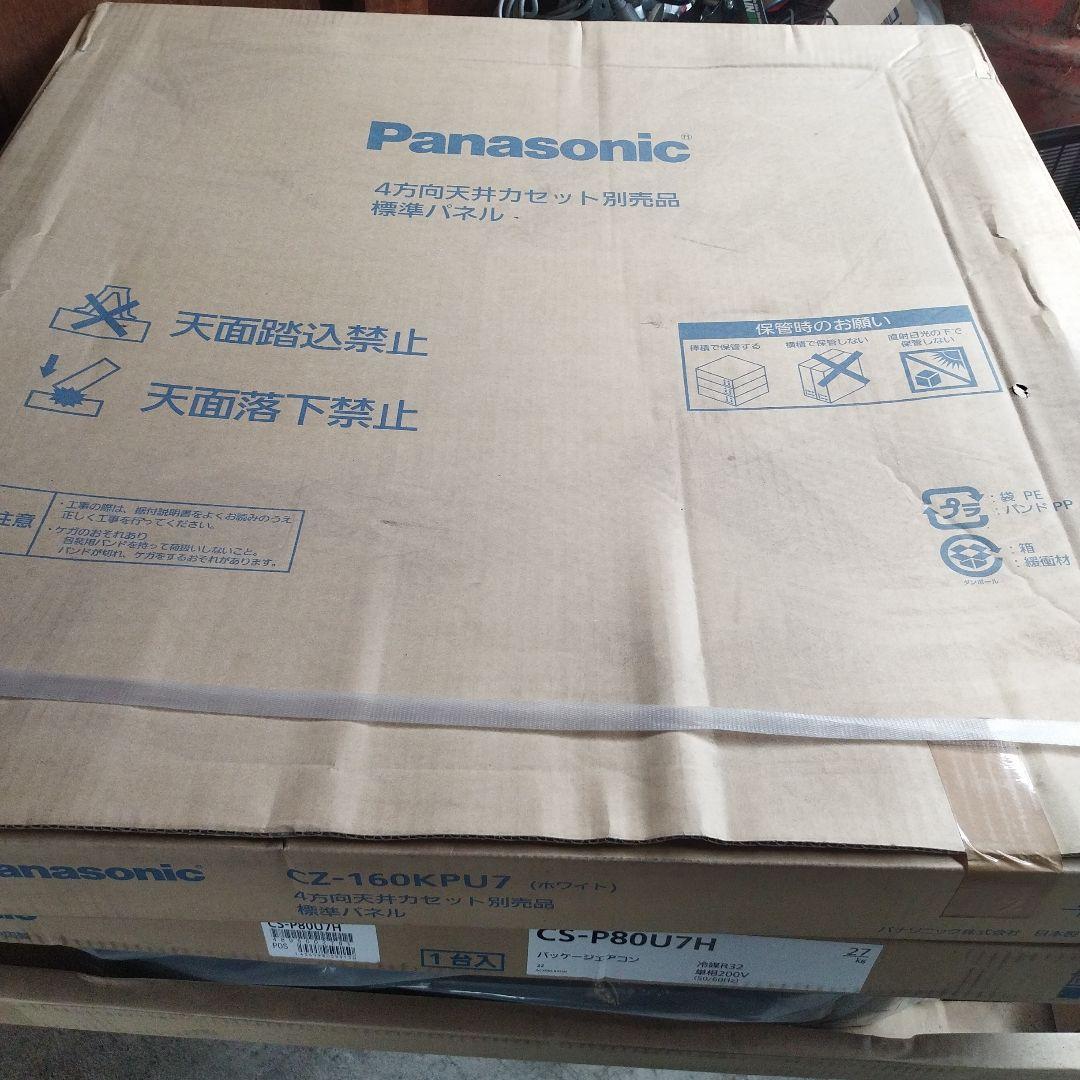 エアコン XEPHY ECO 室外機 室内機 リモコン 天井カセット 純正品