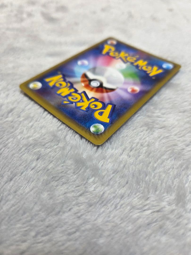 ゼクロム R CP2 伝説キラコレクション 009/027