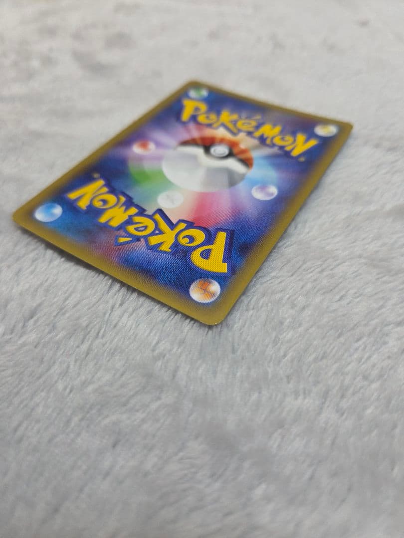 ゼクロム R CP2 伝説キラコレクション 009/027