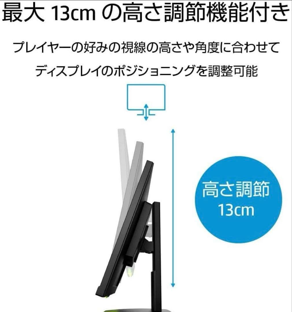 K*i様 送料無料　HP X27i 2k ips ゲーミングモニター