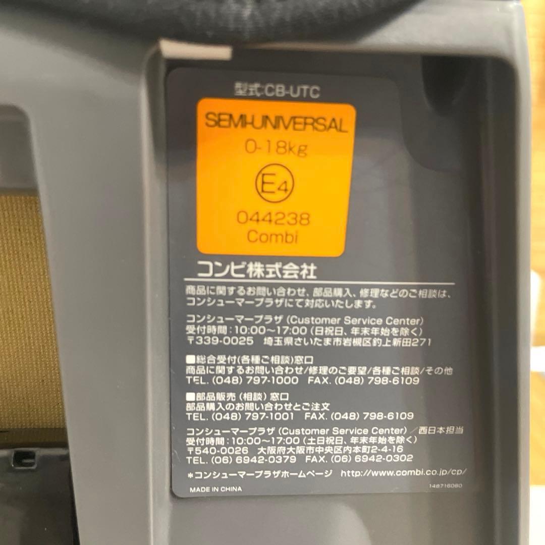 美品❗️コンビ✨WL ネルーム エッグショック✨360℃回転式チャイルドシート