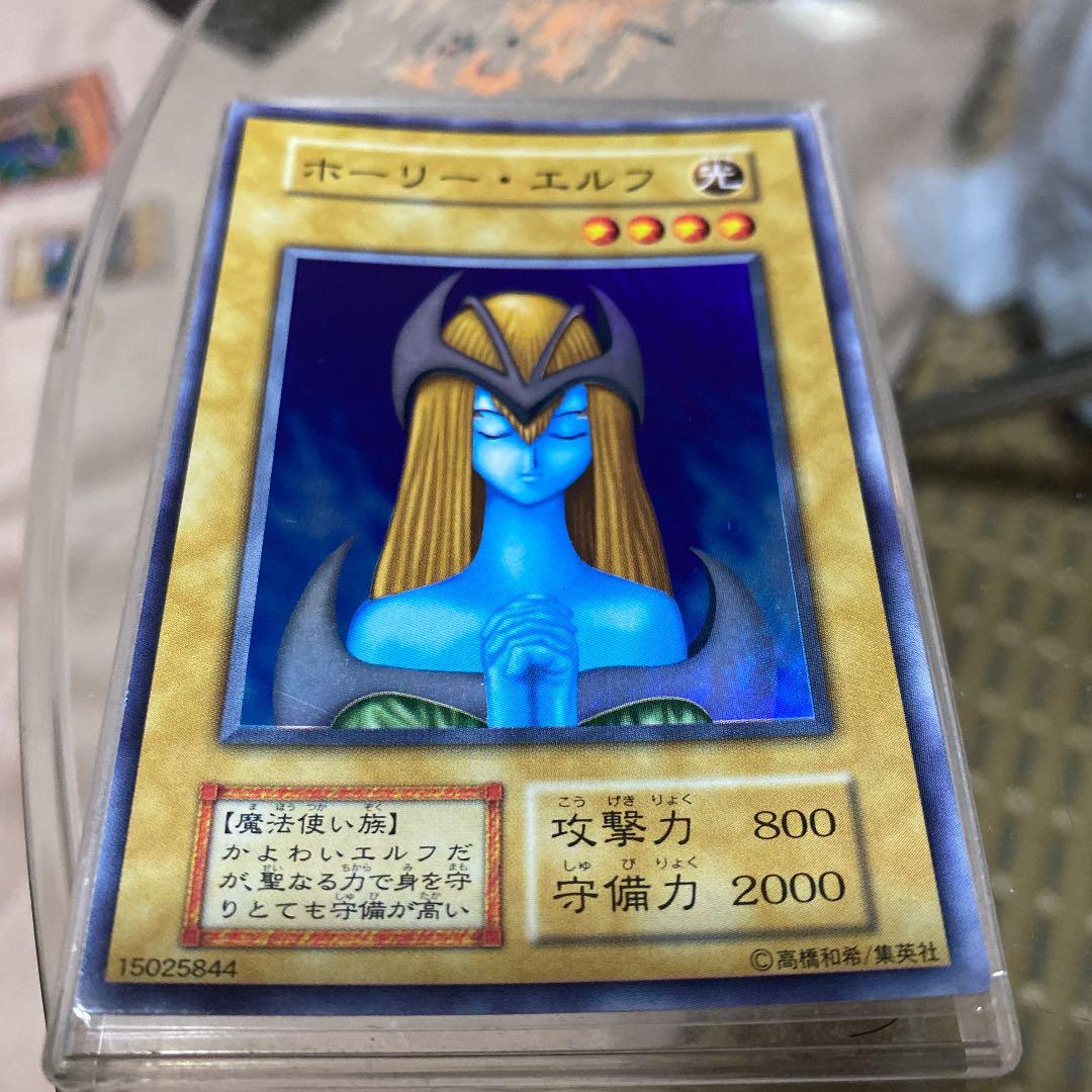 遊戯王 ホーリー・エルフ