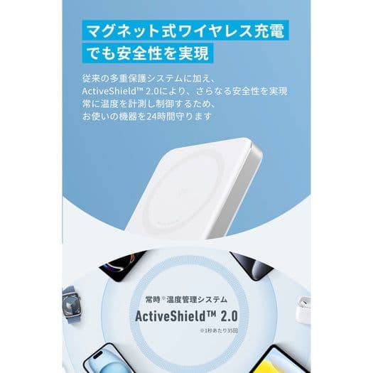 Anker MagGo Power Bank ×２台セット