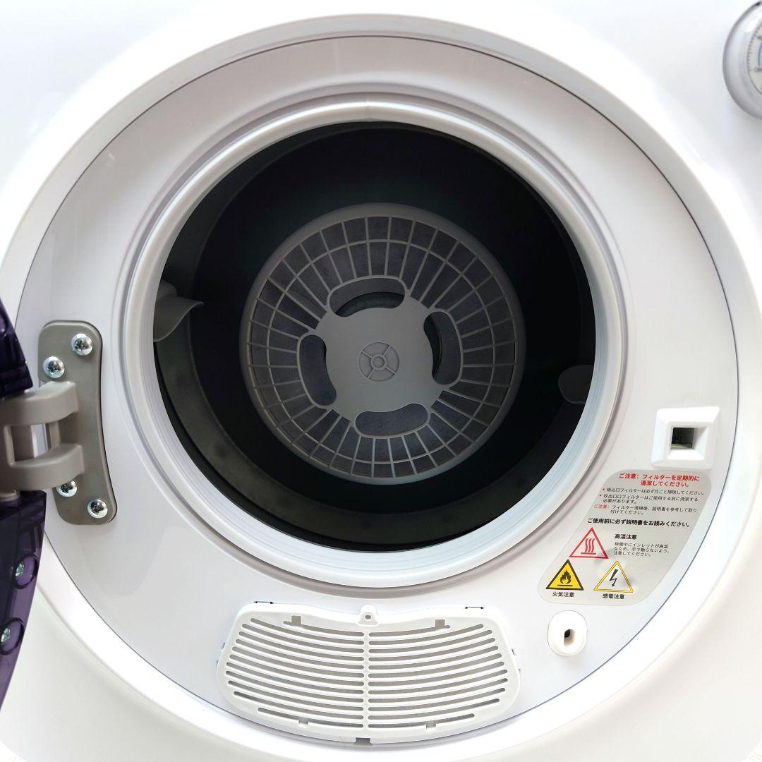 M0209A1 小型衣類乾燥機 ES289523BAA ビーティーエム