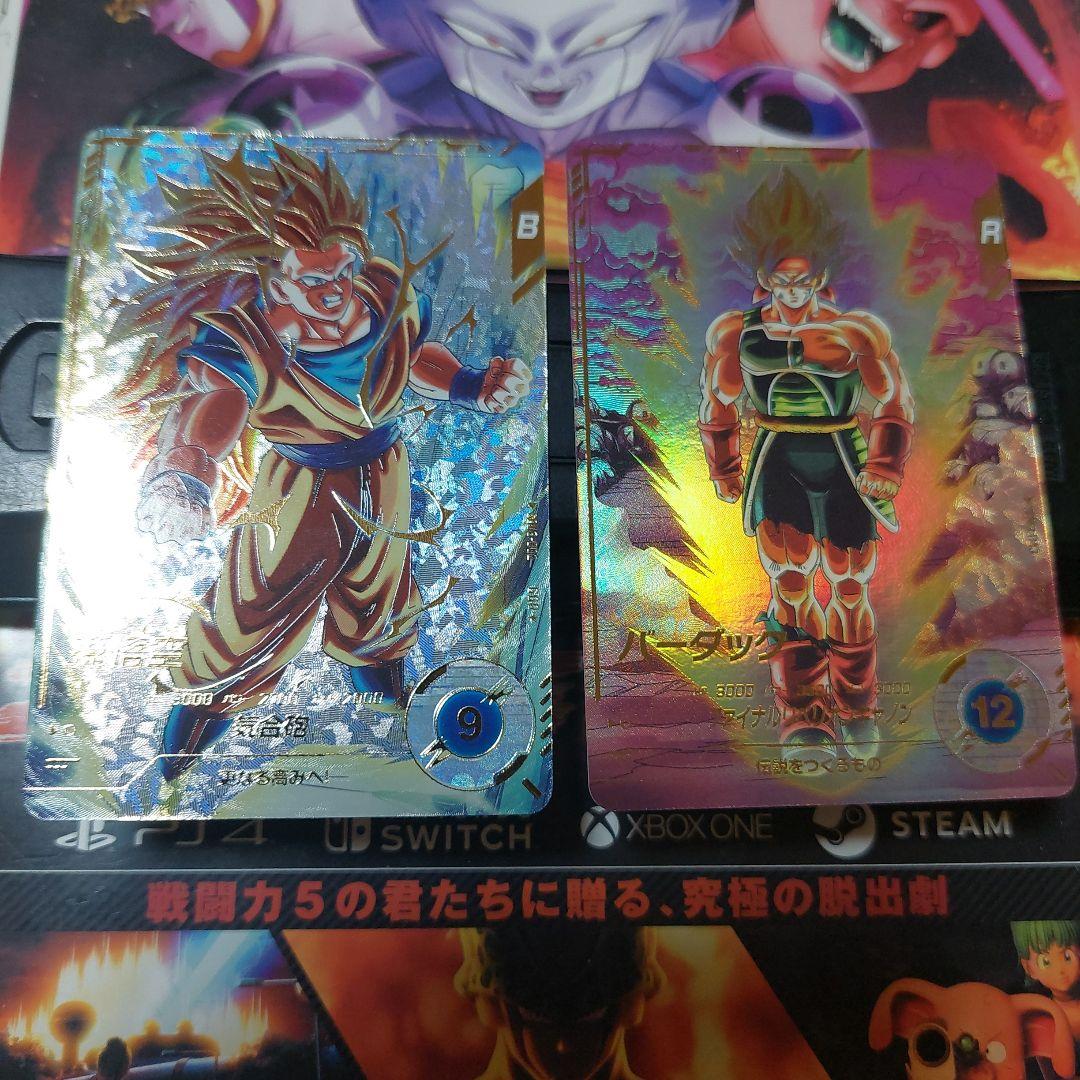 SDV3-パラレル2種 ドラゴンボールスーパーダイバーズ
