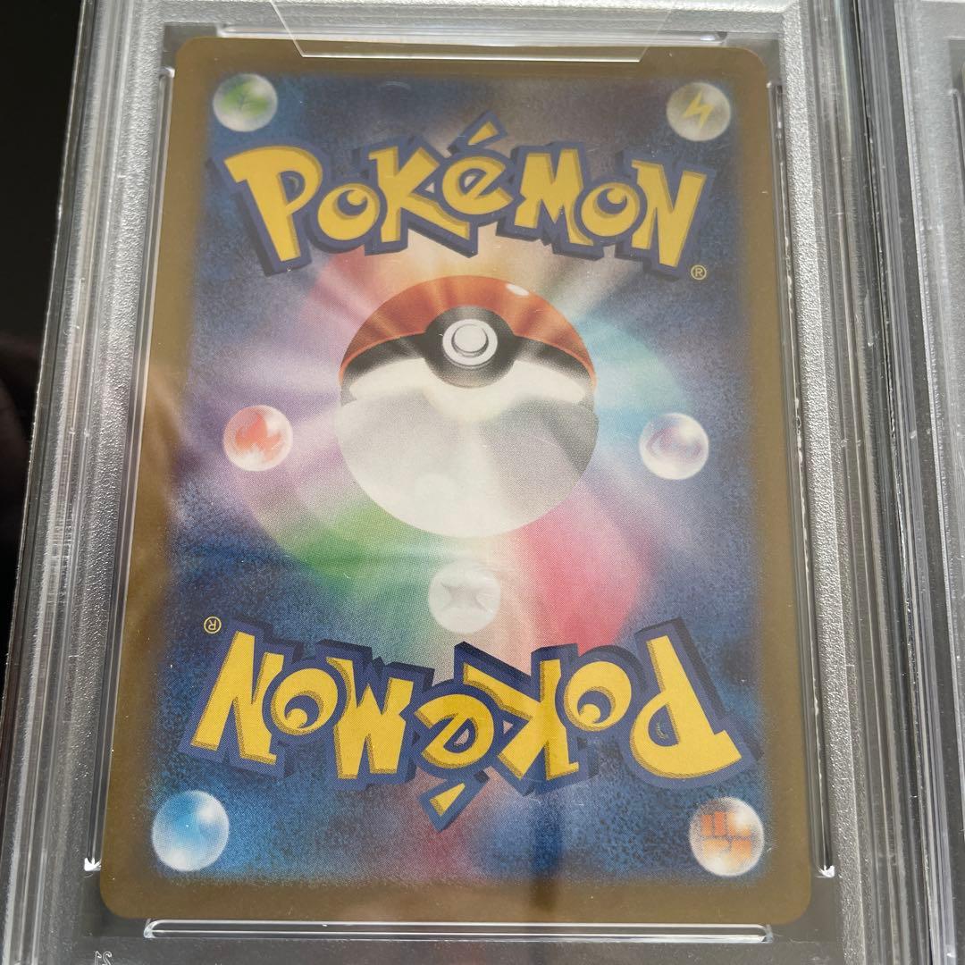 ポケモンカード SR 5枚セット PSA10