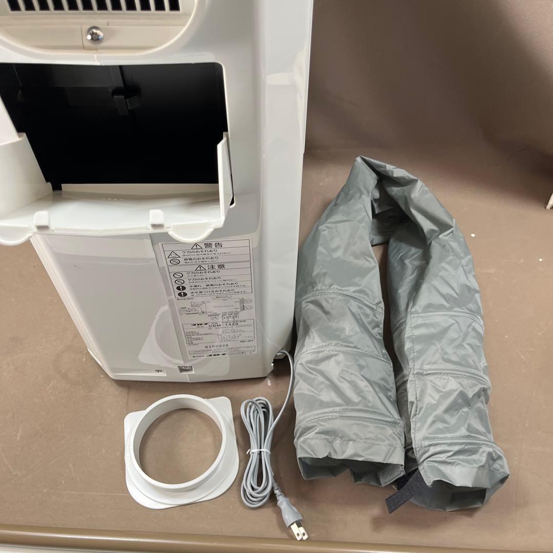 【2023年製】CORONA冷風・衣類乾燥除湿機CDM-1423