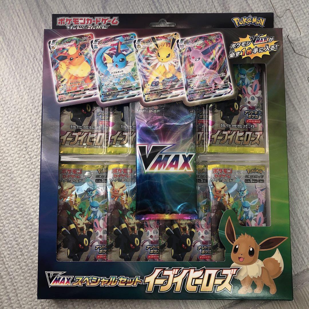 イーブイヒーローズ VMAXスペシャルセット ポケモン sn768