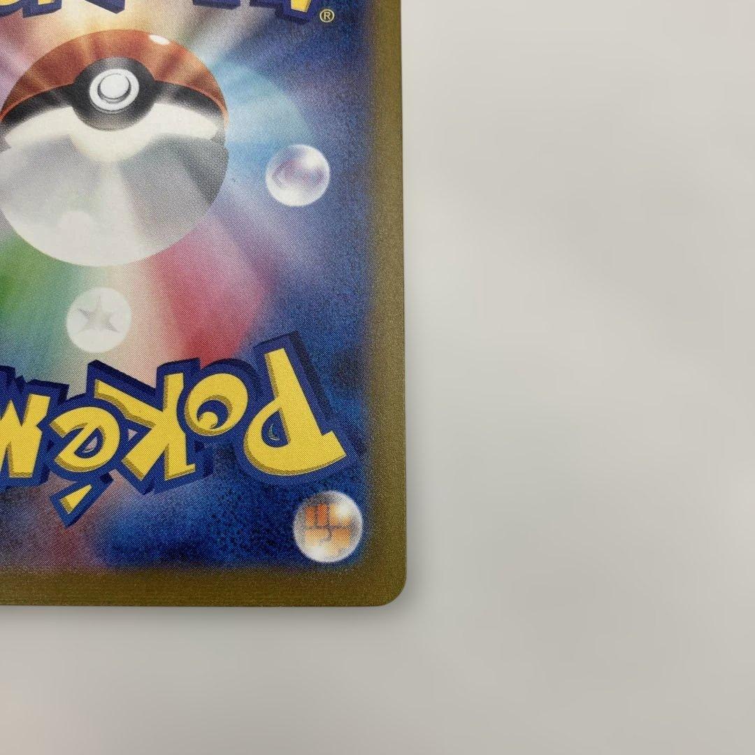 ポケモンカード　ミュウex SAR sv2a 205/165 151 ポケカ