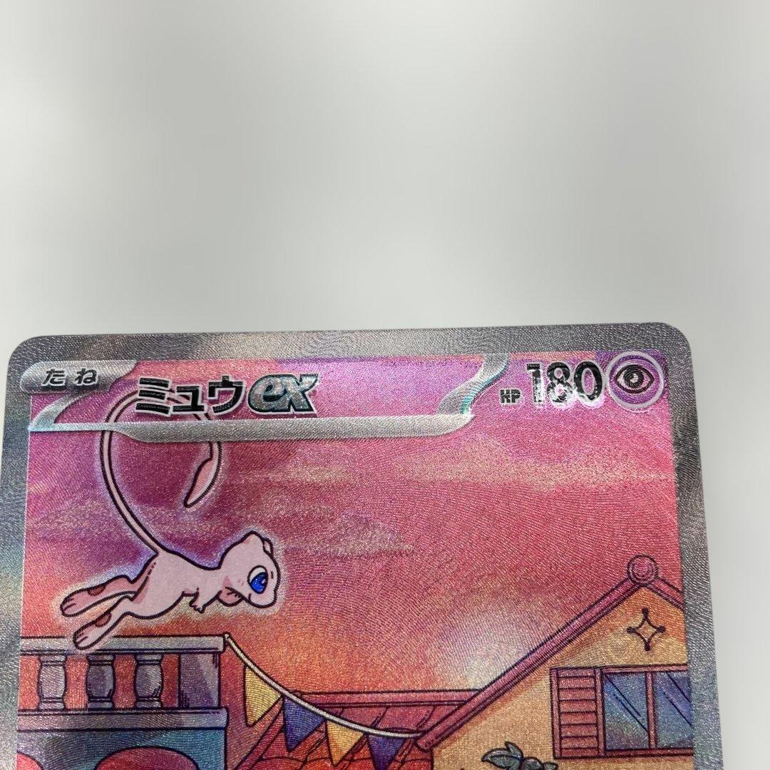 ポケモンカード　ミュウex SAR sv2a 205/165 151 ポケカ