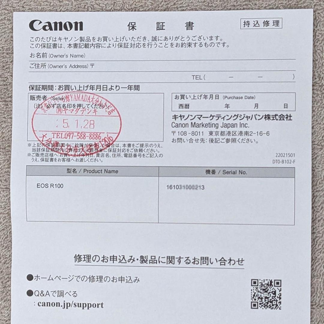 【送料無料】Canon EOS R100、レンズ・フード・SDカード付