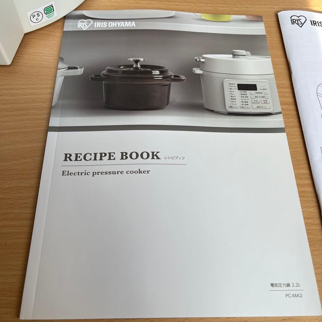【未使用品】IRIS OHYAMA 電気圧力鍋 アイリスオーヤマ