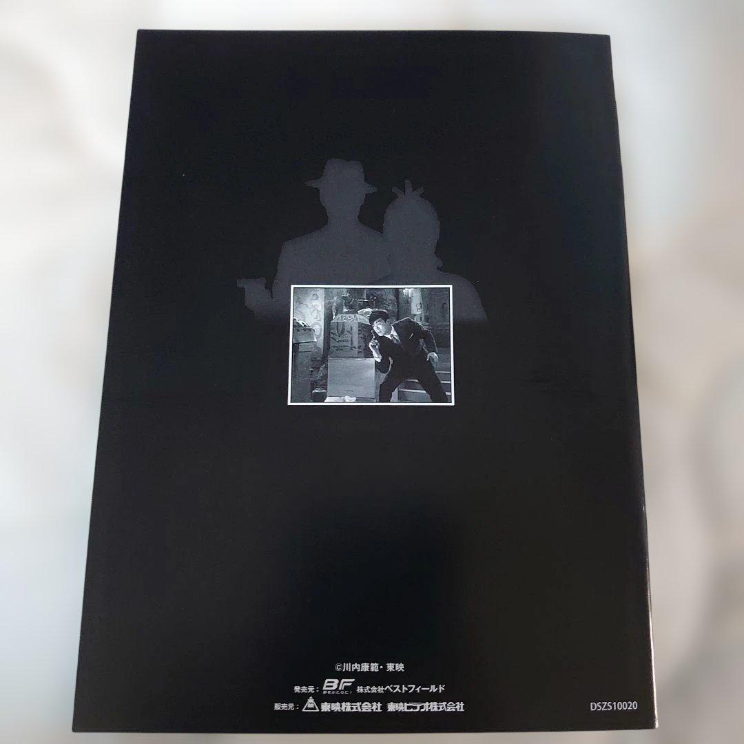 新七色仮面 DVD-BOX 千葉眞一 主演 未視聴