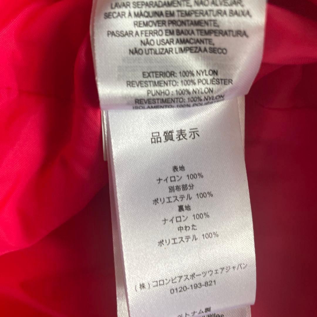 【美品】Columbia コロンビア ジュニア スキーウエア Sサイズ 130