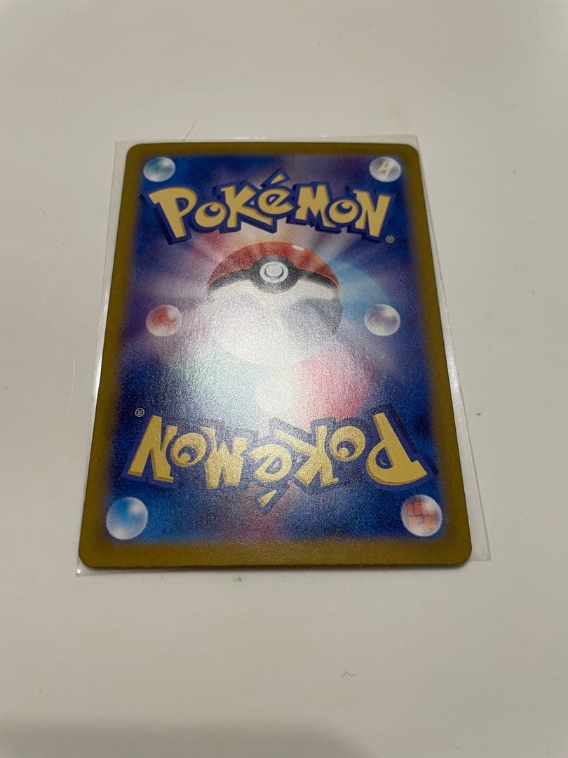 リーリエのピッピex【SAR】バトルパートナーズ