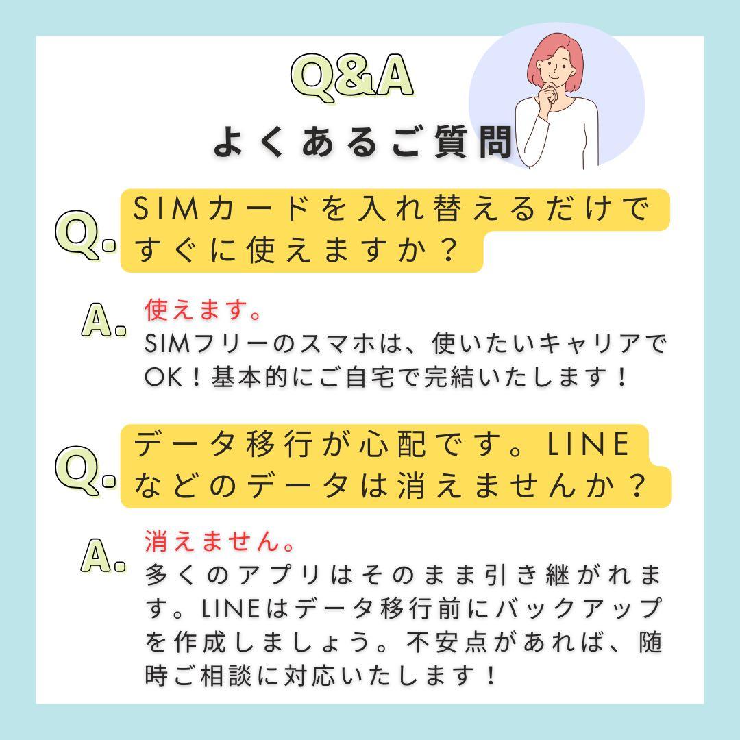 未開封 iPhone 17 Pro Max 512 GB SIMフリー 本体
