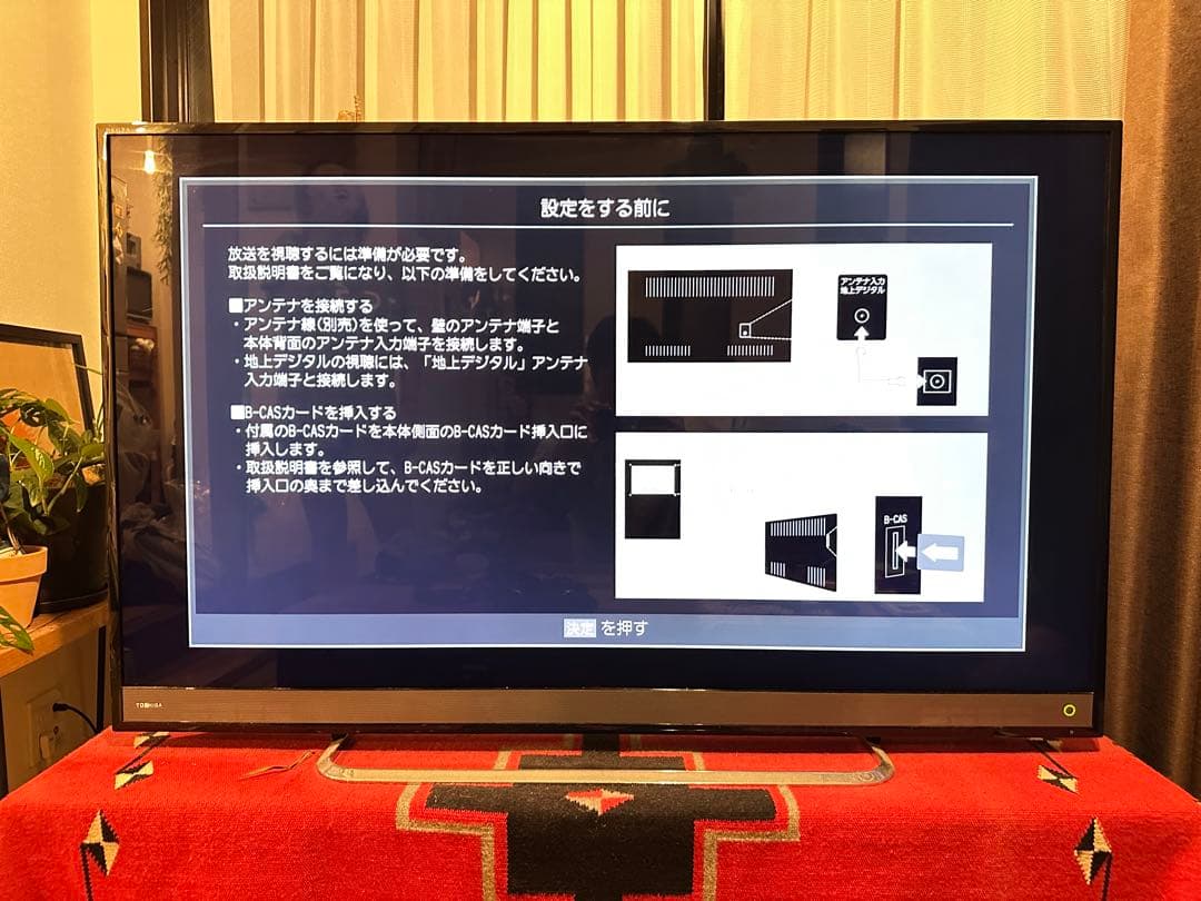 TOSHIBA[2018年製品]50M510X