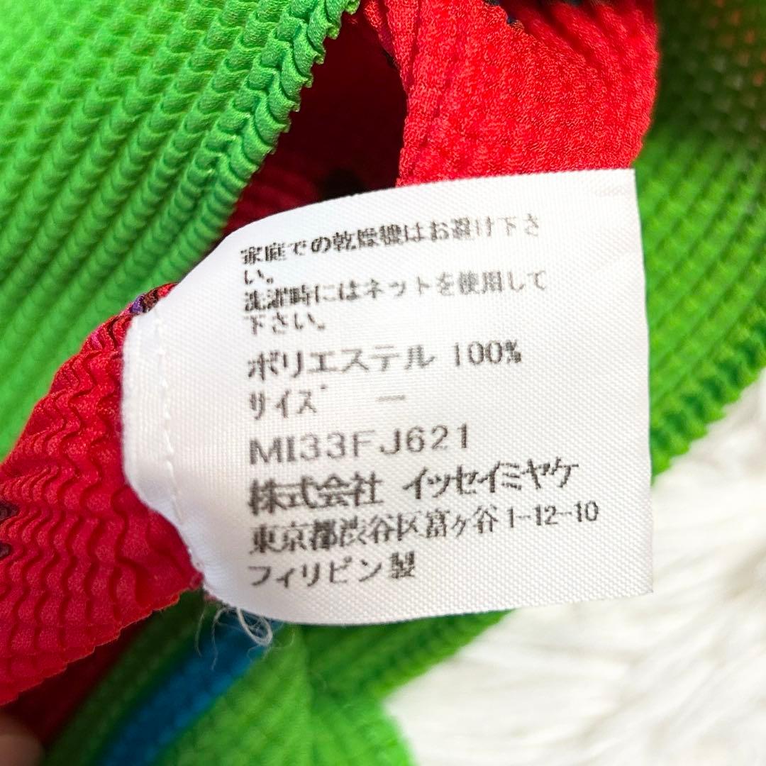 me ISSEY MIYAKE イッセイミヤケ クリスマス柄 長袖カットソー