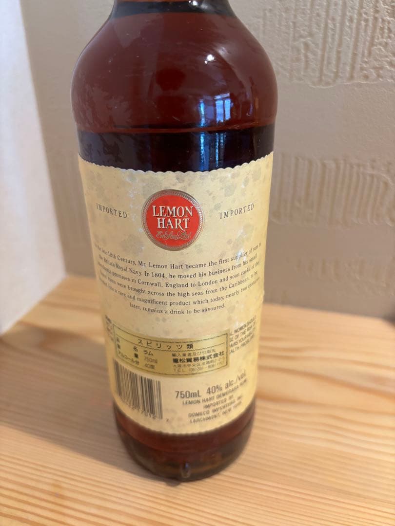 LEMON HART レモンハート　デメララ　ラム 750ml 40%