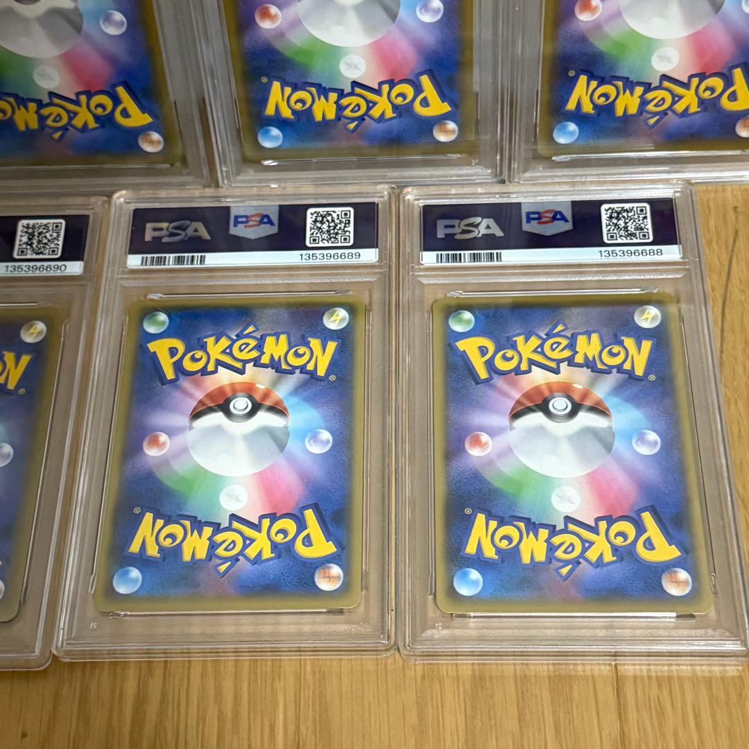 PSA10 ポケモンカード　グラードン　9連番‼️