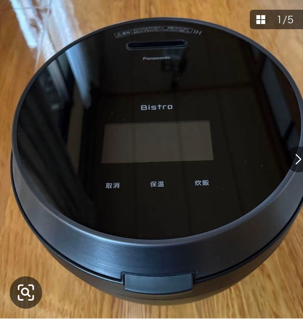 Panasonic Bistro 炊飯器　SR-V10BB 展示品