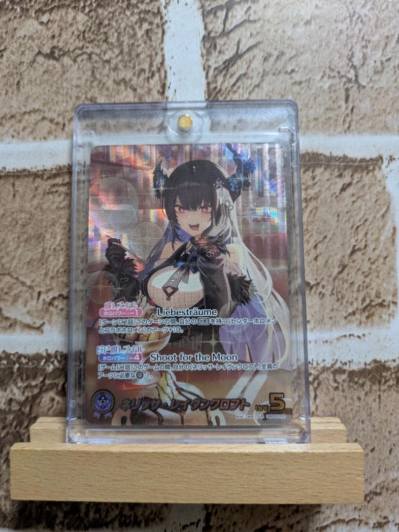 ホロライブカード