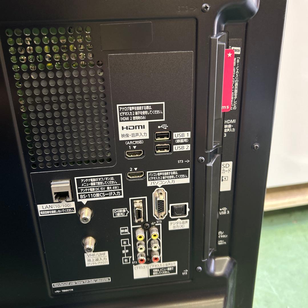 パナソニック ビエラ 37型 3D映像 ハイビジョン液晶テレビ