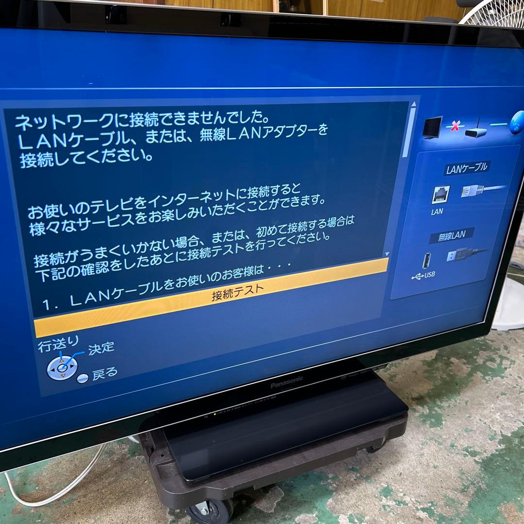 パナソニック ビエラ 37型 3D映像 ハイビジョン液晶テレビ