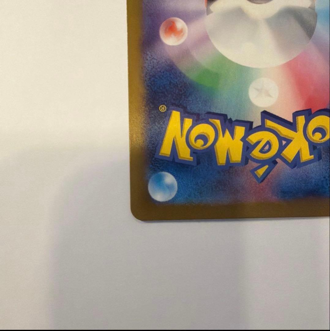 ゆ*き様 ナンジャモのハラバリーex SAR SV9 バトルパートナーズ 125