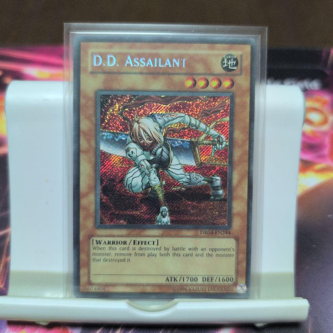 D.D.ＡSSAILANT 英語版シークレットレアとおまけまたたびさま専用