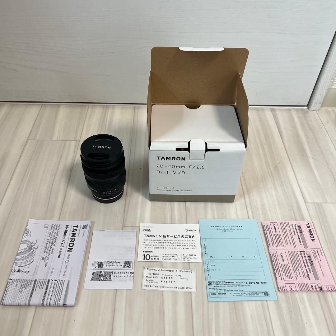 Tamron 20-40 f2.8 ズームレンズ