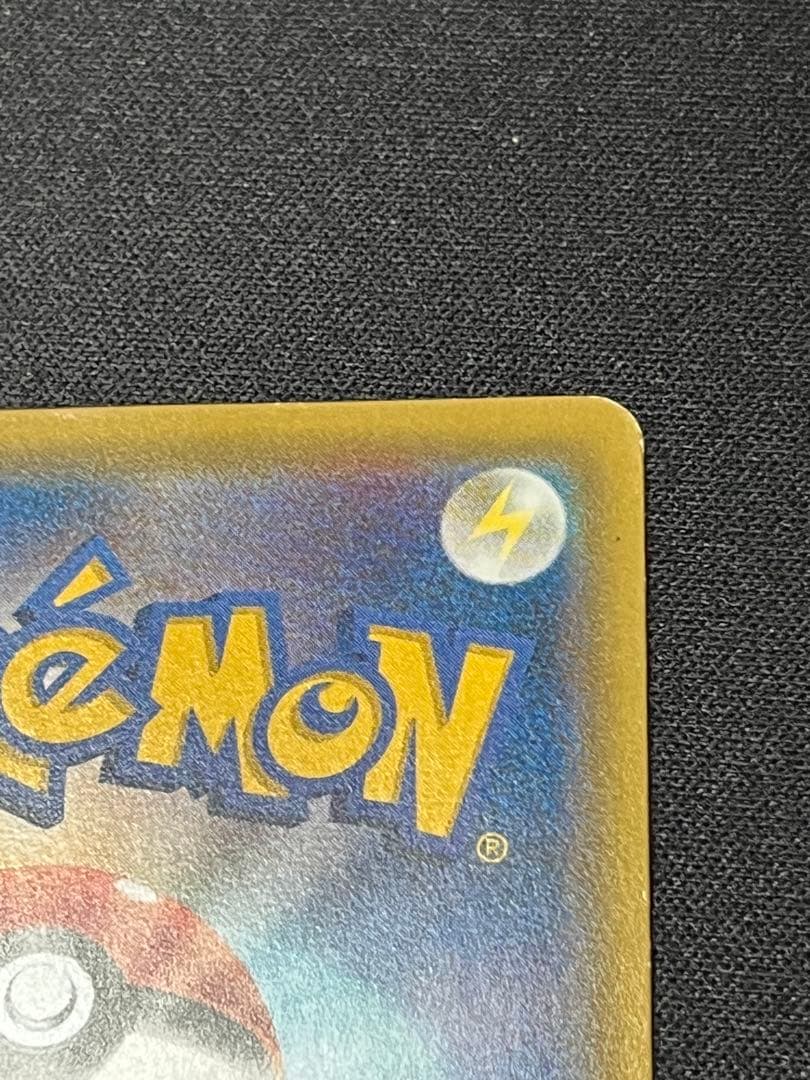 ひ*ー様 ポケモンカード MリザードンEX 20th スターター 011/072