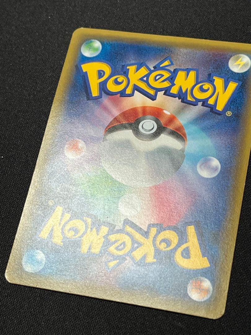 ひ*ー様 ポケモンカード MリザードンEX 20th スターター 011/072