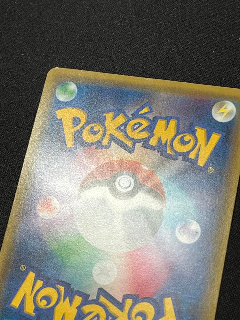 ひ*ー様 ポケモンカード MリザードンEX 20th スターター 011/072