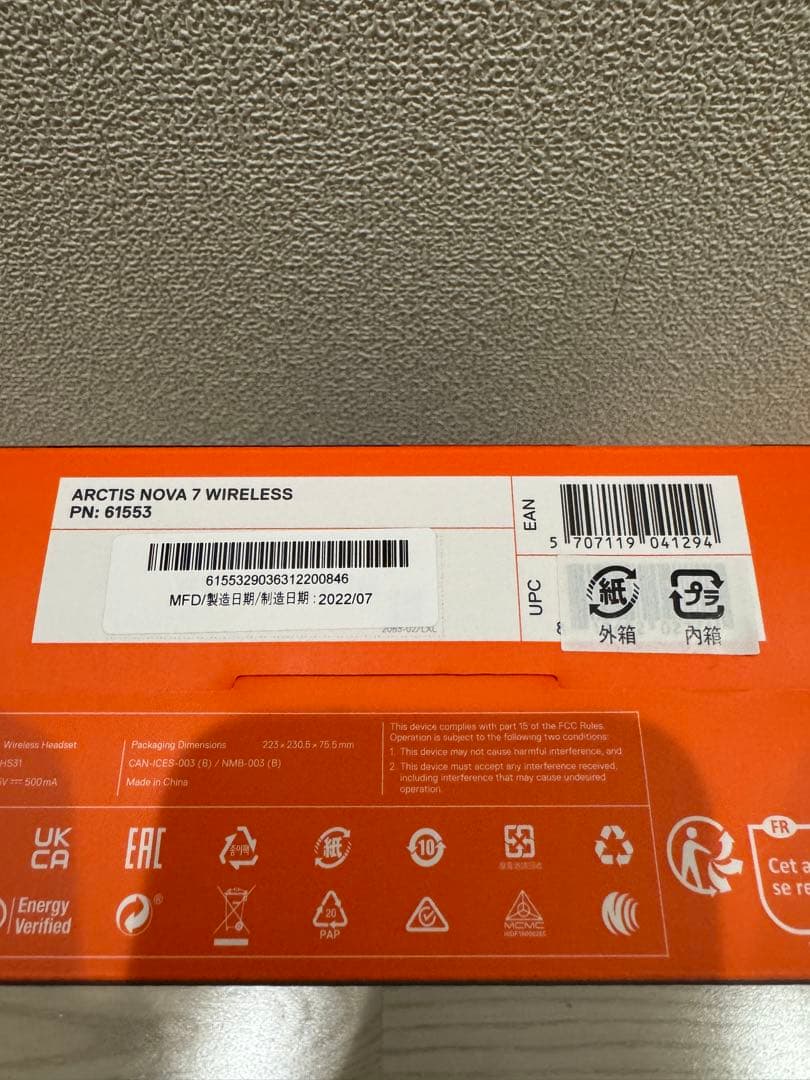 【新品】SteelSeries Arctis Nova 7 Wireless
