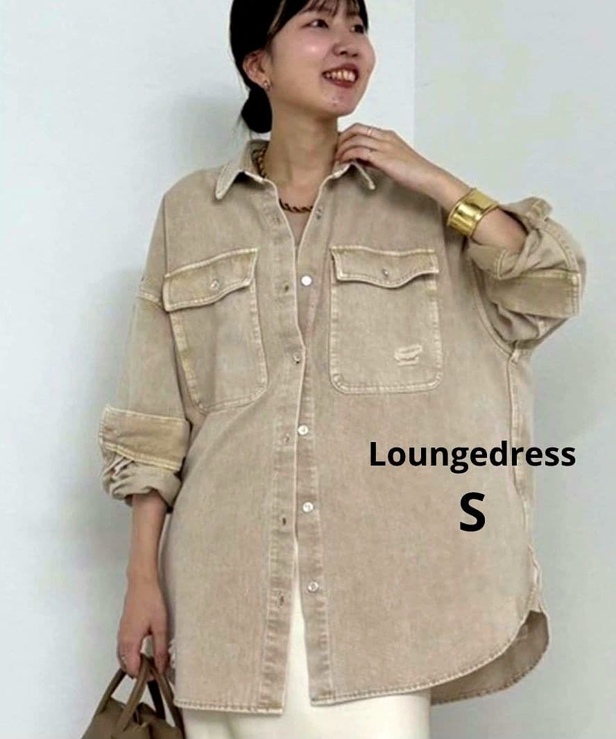 【Loungedress】ダメージデニムシャツ　ベージュ Sサイズ