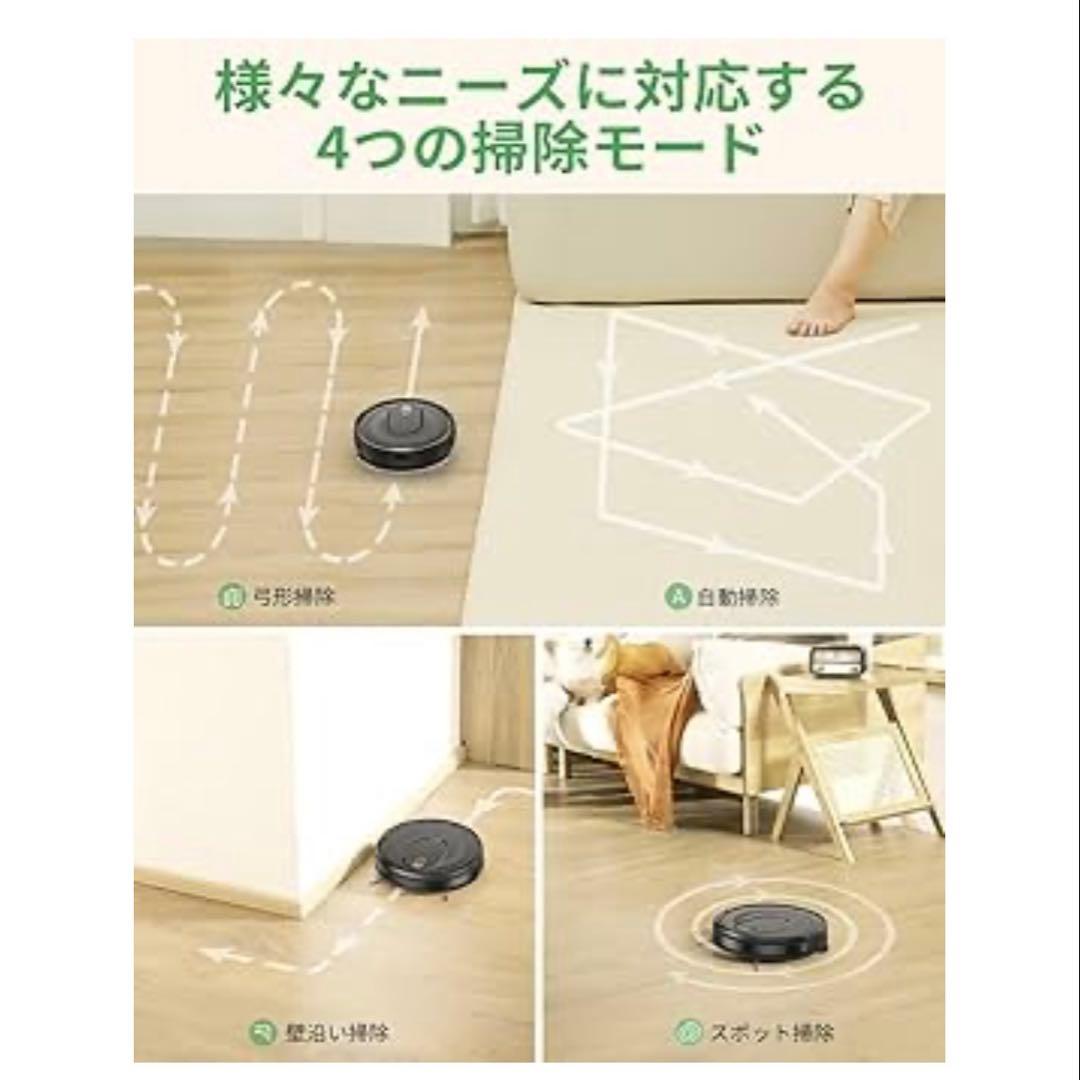 Vexilar ロボット掃除機 水拭き 両用 強力吸引 お掃除ロボット